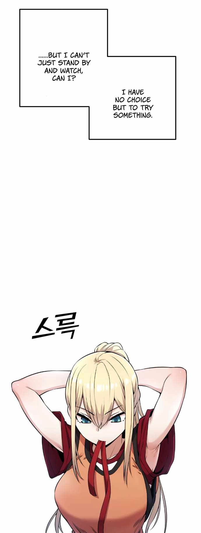 Webtoon Character Na Kang Lim Chapter 53 52